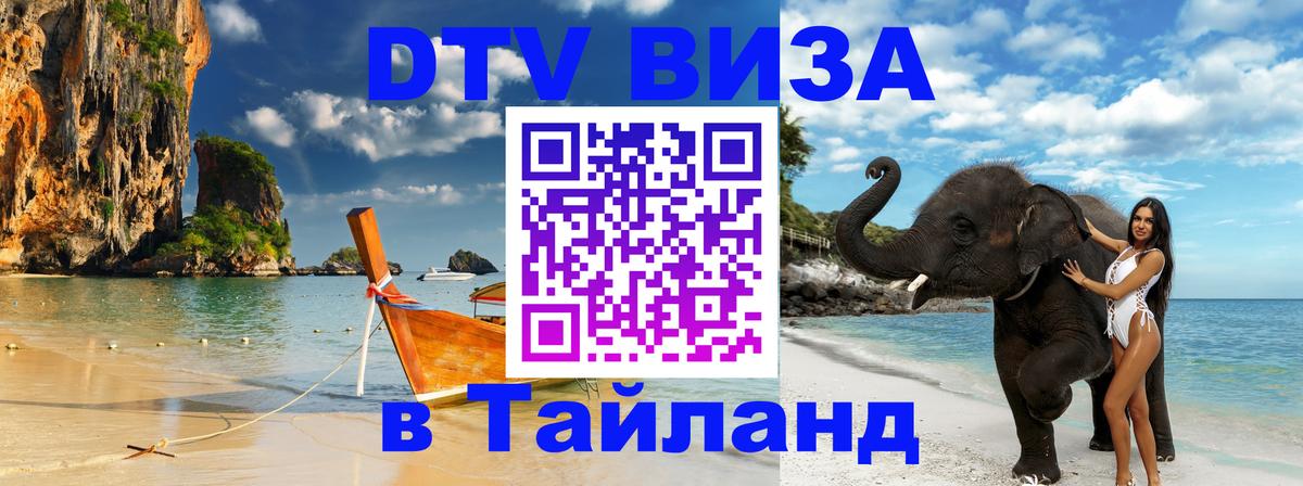Оформление DTV визы под ключ: стоимость и тарифы, только загранпаспорт - Приштина 